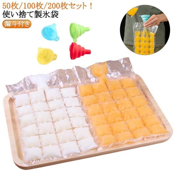 ※1袋あたり24個の氷を作ることができる※使用方法 ステップ1：再使用可能なシリカゲル漏斗を備えており、氷の袋を液体で満たすことが容易です。ステップ2：飲み物をいっぱいにした後、氷嚢を押して密封する。ステップ3：冷蔵庫で冷凍する。ステップ4...