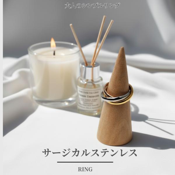 商品名　サージカルステンレスリング 指輪（3連風）特徴3つのリングが重なって見えるスタイリッシュデザイン自然なボリューム感で重ね付け風コーデが完成さびにくく色落ちしにくいサージカルステンレス製カラー　シルバー／ゴールド／ピンクゴールド（ミッ...