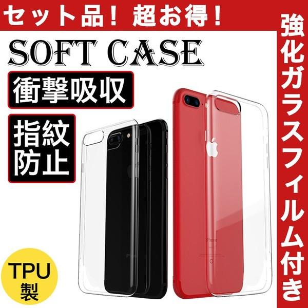 Iphone Se ケース 耐衝撃 Iphone5s ケース クリア Iphone5 カバー 衝撃吸収 透明 ソフト アイフォンse ケース ガラスフィルム同梱 薄型 Tpu シンプル Case Iphone I7tmk Ghm 05 Nana Nana 通販 Yahoo ショッピング
