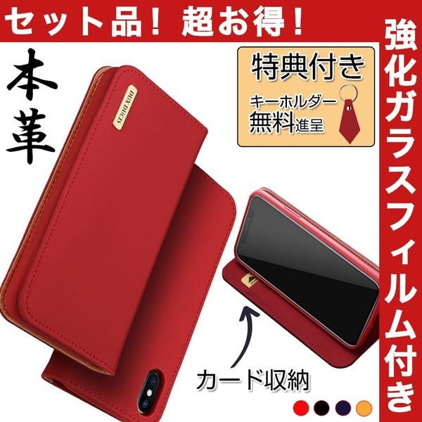 Iphone Xs ケース 手帳型 Iphone Xr ケース ブランド アイフォンx ケース おしゃれ Qi対応 カバー 本革 レザー Iphone Xs Max ケース スタンド機能 フィルム付 Case Iphone Ixzpbht Ghm 23 Nana Nana 通販 Yahoo ショッピング