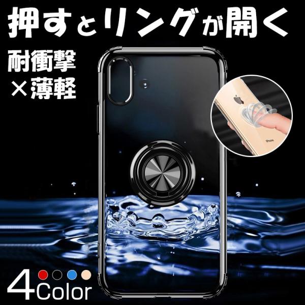 Iphone11 Pro Max Iphone Xr ケース Iphone Se2 Iphone Xs Max ケース おしゃれ リング付き Iphone11 ケース Iphone8 7 6s 6 7 8 Plus カバー 耐衝撃 クリア Buyee Buyee 提供一站式最全面最專業現地yahoo Japan拍賣代bid代拍代購服務 Bot Online