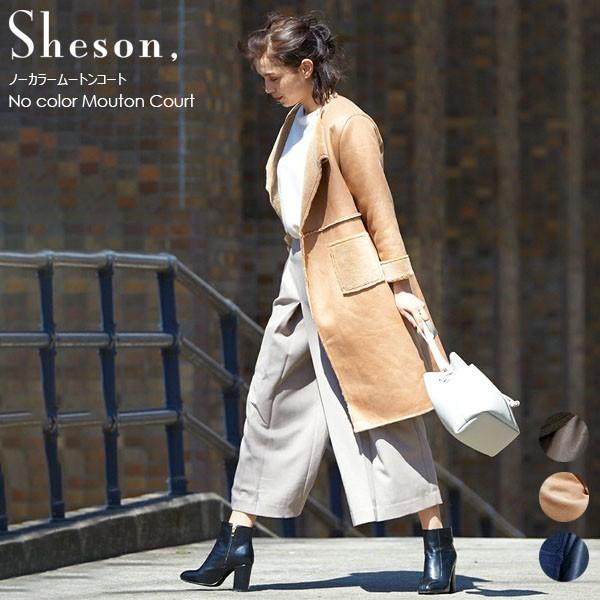Sheson シーズン ノーカラームートンコート 秋冬 172ja087 Jolielle Yahoo ショッピング店 通販 Yahoo ショッピング