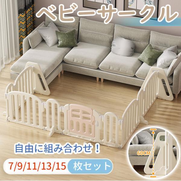 【お子様を保護】お子さんが危険な場所にアクセスできません。親御さんが仕事や家事など忙しくても、安心してお子さんを見守ることができます。【変形可能】このベビゲートは必要にようて、仕切りたい場所に合わせて形とサイズを変えられるで、自由度の高いパ...