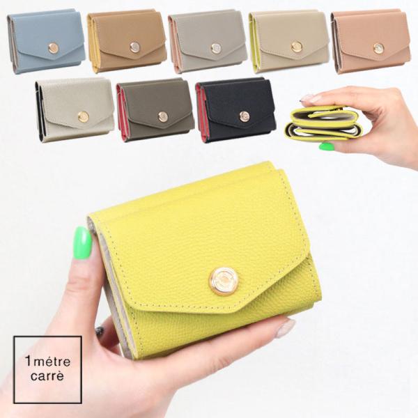 1metre carre（アンメートルキャレ） 3つ折り財布 レディース 1metre