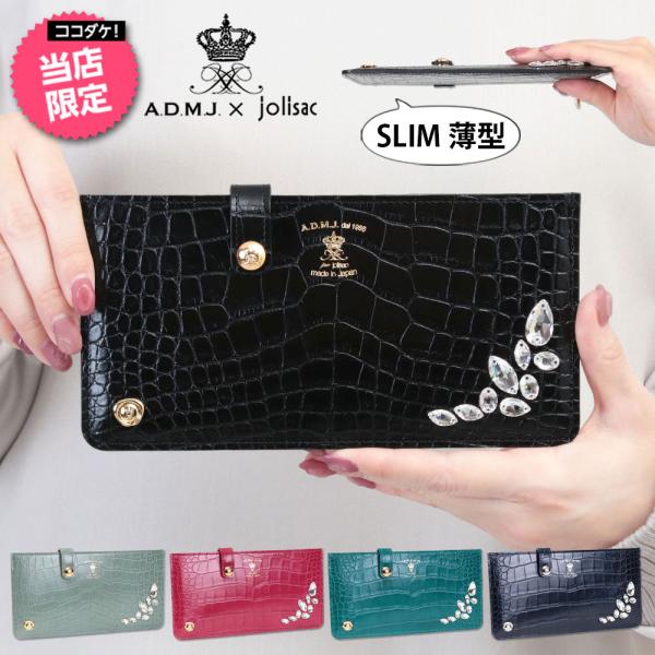 admj カモフラ　迷彩　スリムウォレット美品❣️ admj カモフラ 迷彩 スリムウォレット美品❣️