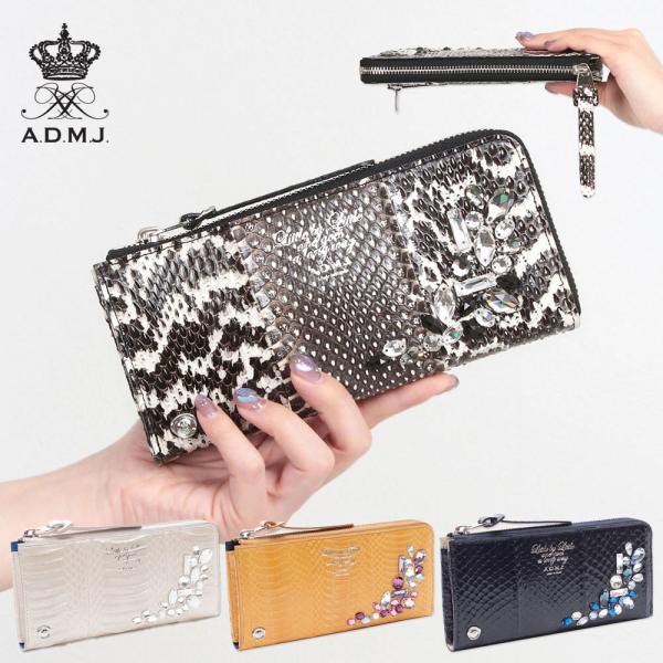 エーディーエムジェー 長財布 クリスタル Lジップウォレット グレー 新品保管 A.D.M.J ADMJ 財布 スネークレザー Lジップウォレット