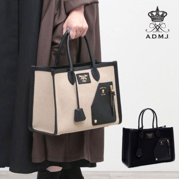 admj クバンリムライダーストート　新品未使用 jolisac_admj-24aw01004