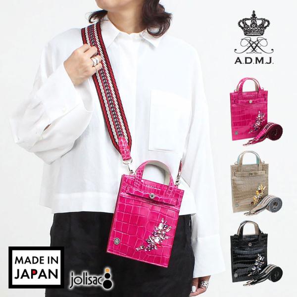 極美品 A.D.M.J admj ハンドバッグ ドーム レザー 赤 ロゴ A.D.M.J（エーディーエムジェイ） モバイルポーチ クロコダイル