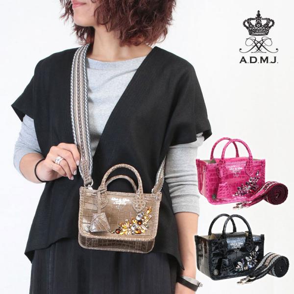 オ*ブ様 【未使用級】A.D.M.J シュリンク型押し マルチカラー ミニハンド jolisac_admj-24sa01029