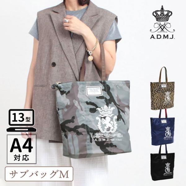A.D.M.J エーディエムジェイ ADMJ デービス サブバッグ Mサイズ
