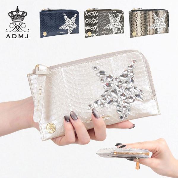A.D.M.J（エーディーエムジェイ） A.D.M.J. 財布 オーガナイザー