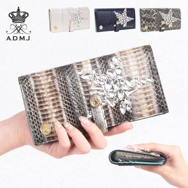 A.D.M.J（エーディーエムジェイ） 長財布 レディース 蛇革 A.D.M.J.