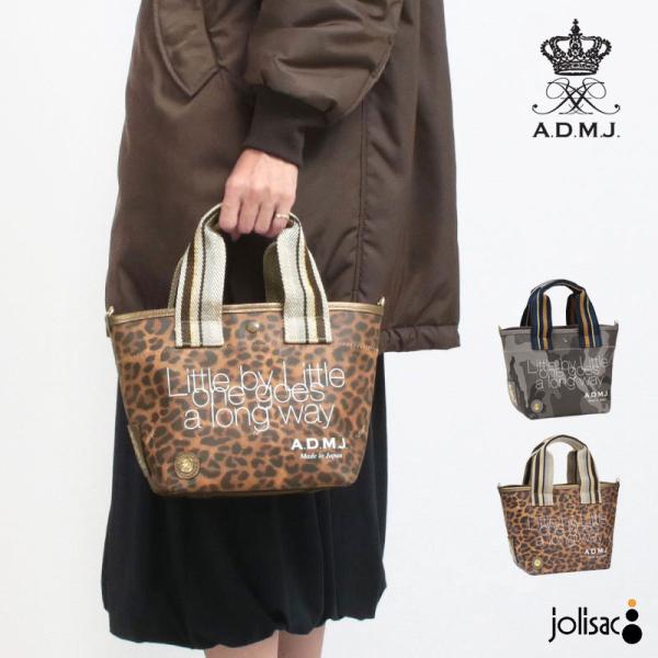 【新品未使用】完売　A.D.M.J. パワージェット デイリー トート　ホワイト A.D.M.J（エーディーエムジェイ） トートバッグ ADMJ パワージェット D