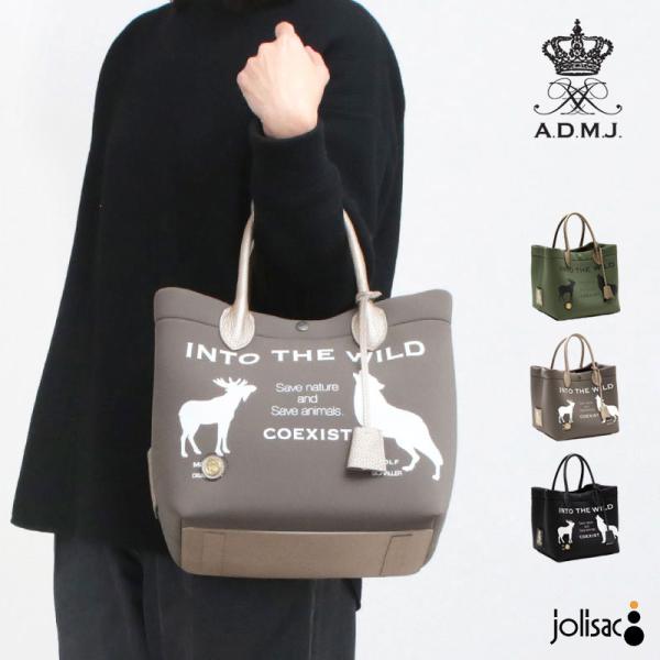 A.D.M.J（エーディーエムジェイ） トートバッグ ADMJ マジックライト