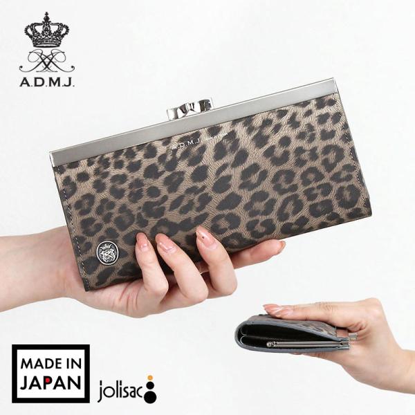 A.D.M.J（エーディーエムジェイ） 長財布 レディース ADMJ アニマル