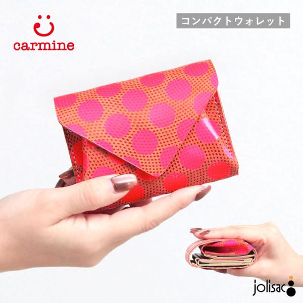 Carmine（カーマイン） 折り財布 コンパクトウォレット ドット ネオン