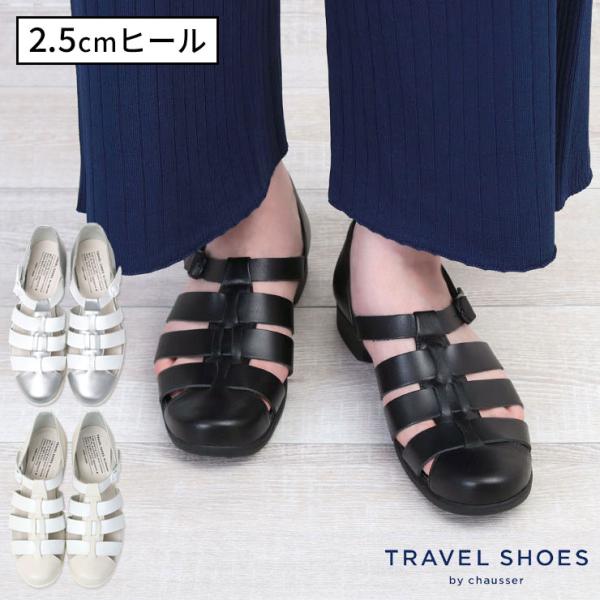 ショセ　Chausser トラベルシューズ グルカ　35 TRAVEL SHOES by chausser トラベルシューズバイショセ グルカ