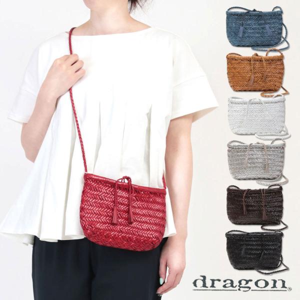 最終お値下げ dragon ドラゴン ミニショルダー　ブラウン　スマホショルダー 楽天市場】ドラゴンディフュージョン DRAGON DIFFUSION 8865 スマホ