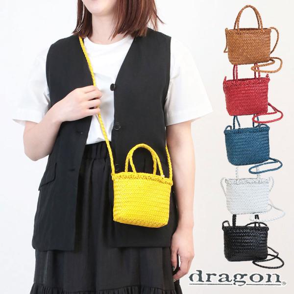 極美品★dragon ドラゴン レザー メッシュ ミニ ショルダー バッグ jolisac_dragon-dxu1