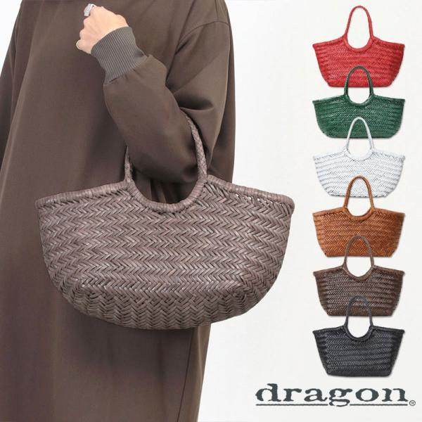 Dragon Diffusion バッグ Nantucket 8829 Dragon Diffusion - Nantucket Big Natural