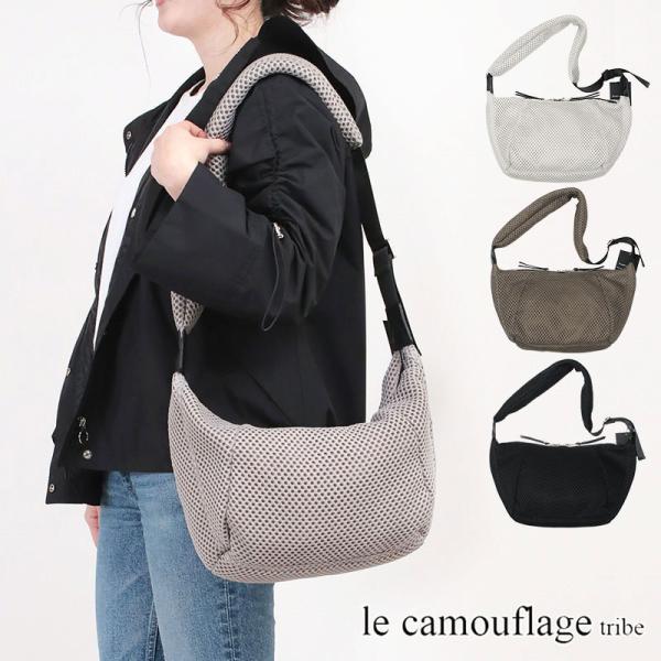 未使用品 le camouflage tribe ショルダーバック ブラック 1metre carre ル カムフラージュ トライブ ふかふか ショルダー