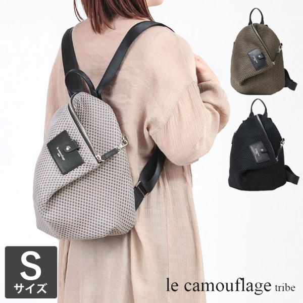 【caramel ×tambere】リュック caramel ×tambere】リュック（レビューの多い高評価商品特集