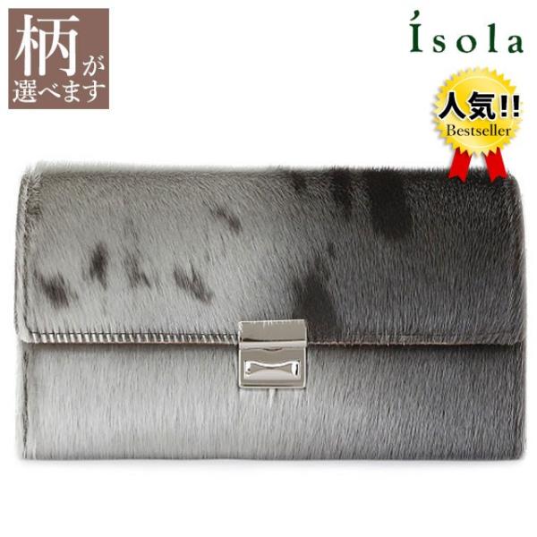 isola アザラシ 折り財布 www.showme.org