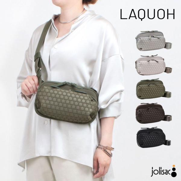 LAQUOH（ラクーオ） ショルダーバッグ ラク―オ かごめ IAY-031605 正規