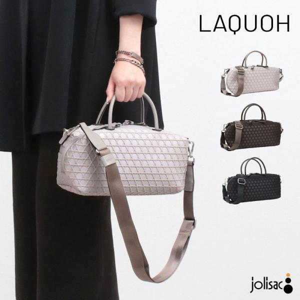 ラク―オ ボストンバッグ 2WAY LAQUOH かごめ IAY-031687 軽い