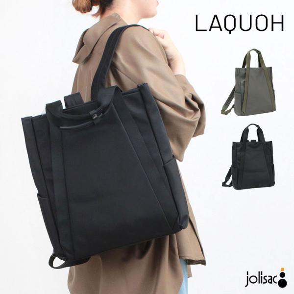 LAQUOH（ラクーオ） リュック ラク―オ バッグ ミニマルリュックM