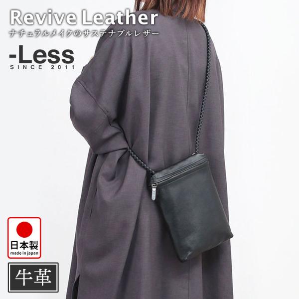 LESS レス キーリングスライドミニショルダー サコッシュ ショルダー