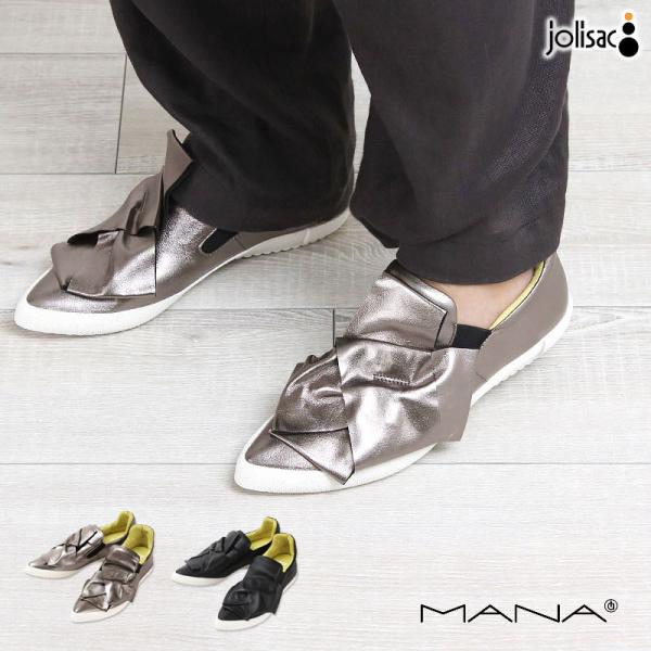 u*c様 MANAリボンスニーカー プラチナム 37size 23.5㌢未使用 MANA（マナ） スニーカー レディース お洒落 リボンスニーカー 586040