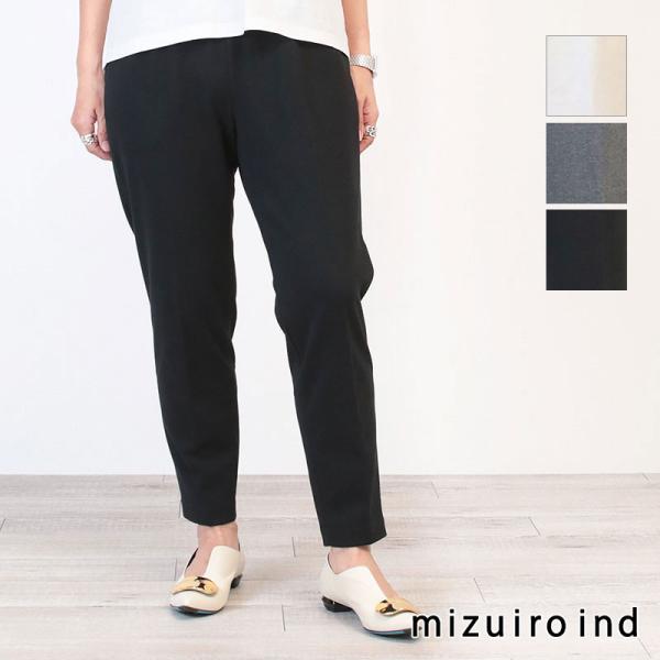 ★値下げ中【mizuiroind 】センタープレスパンツ 新品未使用 楽天市場】【20%OFF】ミズイロインド mizuiro ind センター