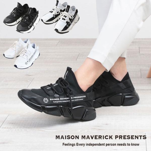 メゾンマベリック プレゼンツ 厚底スニーカー 【エマ】 MAISON
