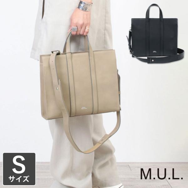 M.U.L. エムユーエル スクエアトートS MUL-041 : バッグと財布の M.U.L. エムユーエル スクエアトートS MUL-041 : バッグと財布の
