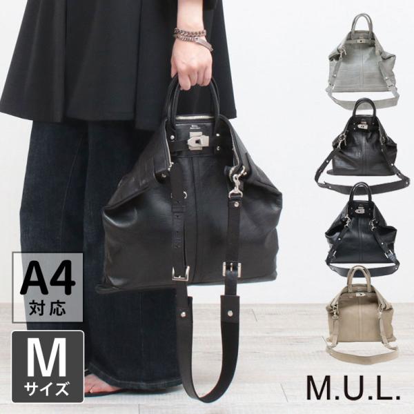 美品✨M.U.L. 牛革　レザー　ハンドバッグ　グレージュ エムユーエル MUL バッグ ワンハンドル 2WAYショルダー STUD M