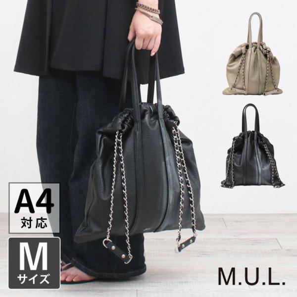 新品【M.U.L.】トラストートS キルティング型押しデニムレザー（ライン入り） Amazon | M.U.L. MUL072 TRUSS TOTE S トラストート S シボ型