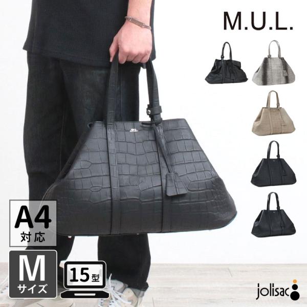 ★M.U.L キャンディクラッチ　　ホワイトヌバック　汚し加工 新品タグ付☆M.U.L. キャンディクラッチ ホワイトヌバック 汚し