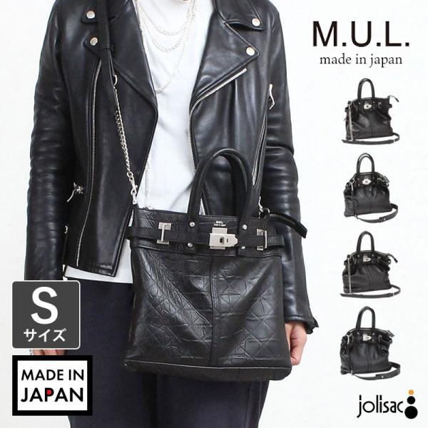 ショルダーバッグ エムユーエル MUL ヘルメットバッグ Sサイズ STUD