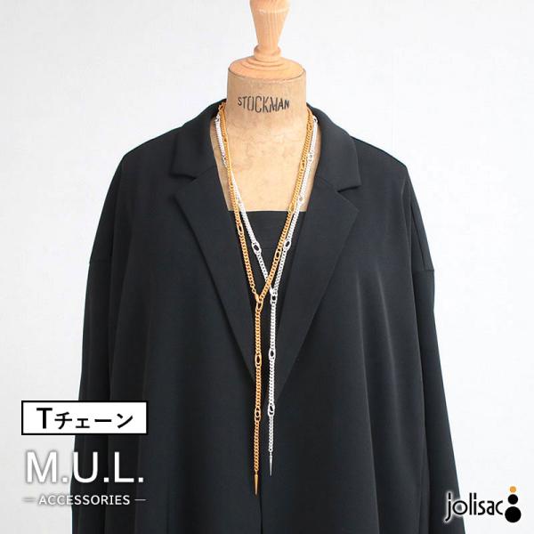 み*ん様 M.U.L. Jチェーンラリエットネックレス 【新品未使用】 ネックレス M.U.L. エムユーエル Tチェーンラリエット MULA-107 新品