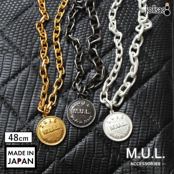 �l�b�N���X 48cm M.U.L. �R�C���l�b�N���X �A�V�����g���[ MULA-166 �d�˒������������� �}�b�g�V���[�Y �V�� ������ ���{�� ���K�i ���i�摜