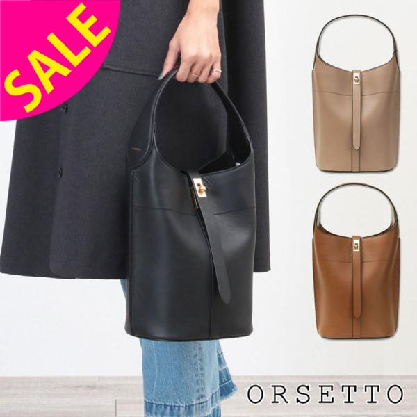 jolisac_orsetto-01093-01