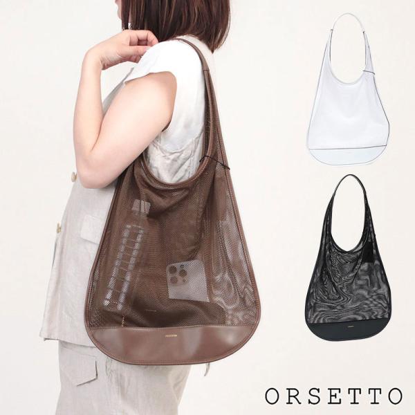 (専用)ORSETTO ナイロンショルダーバッグ 5330111301m3.jpg