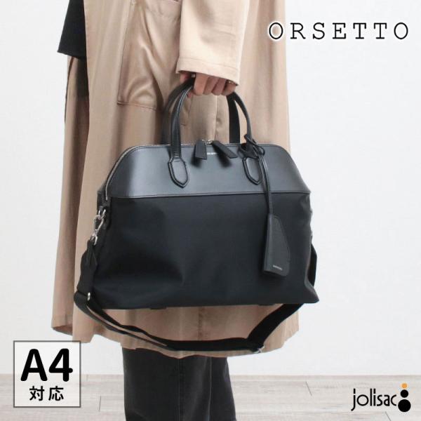 ORSETTO（オルセット） ショルダーバッグ CITTA 2WAYボストントート 01
