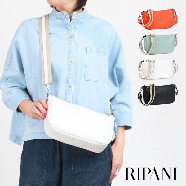 再お値下げ★RIPANI♬2WEYレザーショルダーバッグ★used極美品 リパーニ ショルダーバッグ ハンドバッグ 2way レザー シボ革