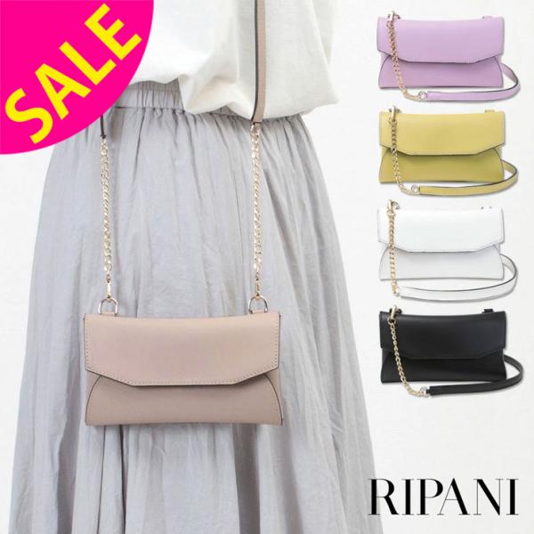 ぴの☆ リパーニ　フリル　スマホショルダー　モバイルポシェット　極美品 ぴの様専用☆ リパーニ フリル スマホショルダー モバイル