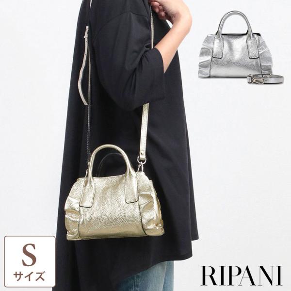 リパーニ RIPANI フリルバッグ 2way ショルダーバッグ RIPANI リパーニ フリルバッグ 2WAY ショルダー Mサイズ MARICA