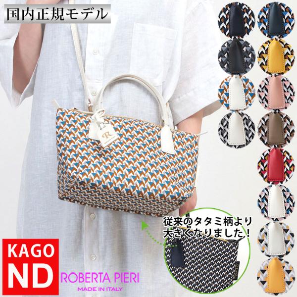 jolisac_robertapieri-kagond