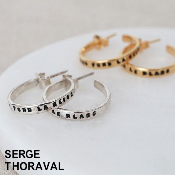 せろり出品中　雪解け　SERGE THORAVAL ピアス　ゴールド せろり様専用出品中 雪解け SERGE THORAVAL ピアス ゴールド