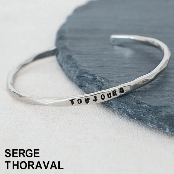 SERGE THORAVALセルジュトラヴァル バングル SERGE THORAVAL ／セルジュ トラヴァル】 バングル/ブレスレット
